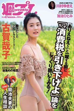 广州恒大足球直播